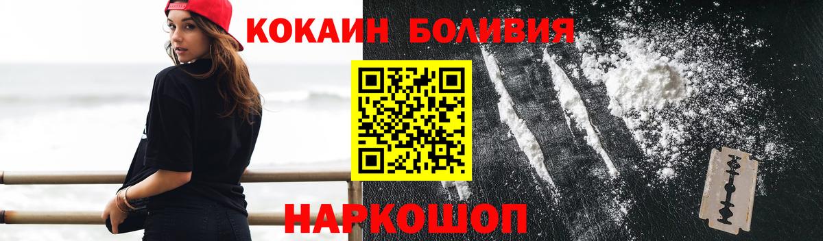 Cocaine Fish Scale Кохма