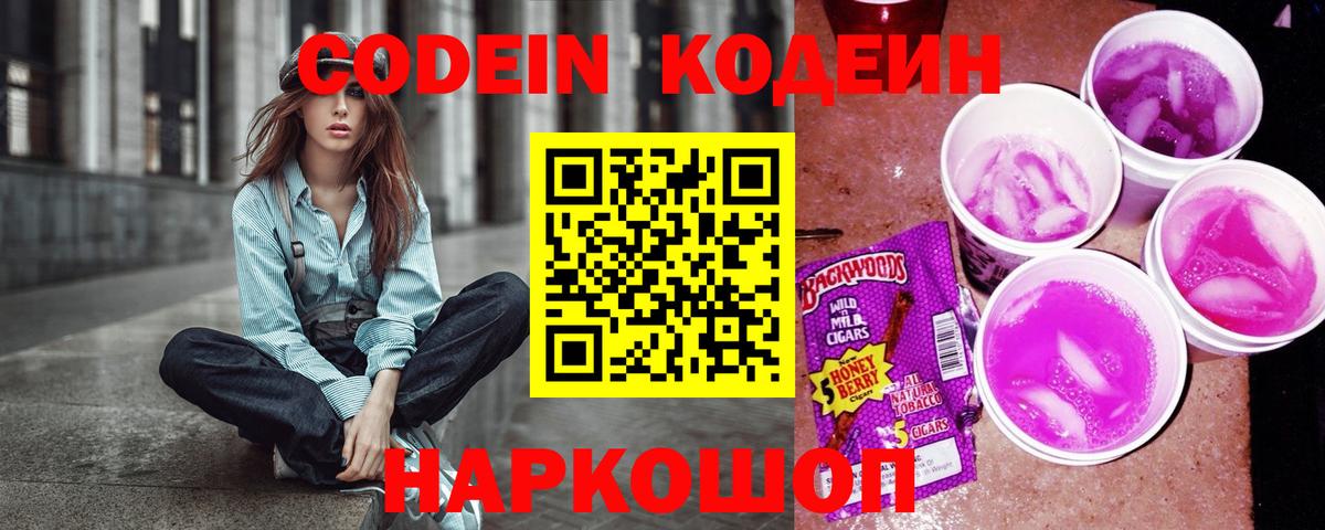 Кохма  Вейп ТГК  Как найти наркотики?  Меф МЯУ МЯУ кристаллы  ГАШ  Вход с VPN  Alpha-PVP СК  