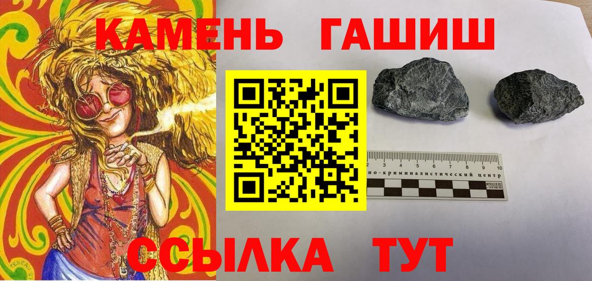 Кохма  Гашиш Изолятор  ГАШ убойный  Вход с VPN 
