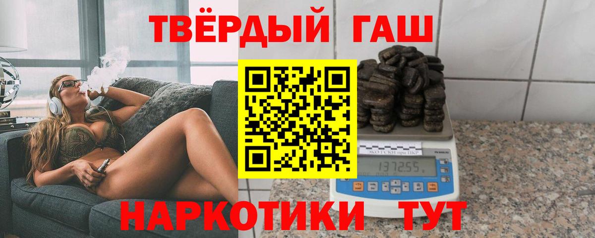 Гашиш Изолятор Кохма