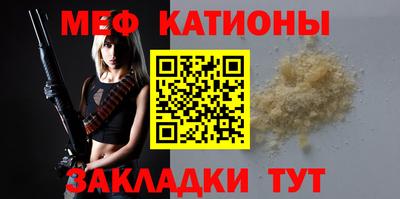 кокс Краснокаменск