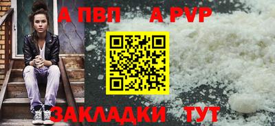кокс Краснокаменск