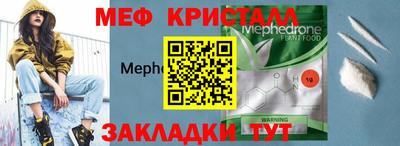 соль курить ск Краснодар