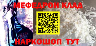 кокс Краснокаменск