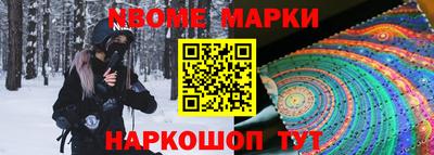 соль курить ск Краснодар