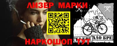 кокс Краснокаменск