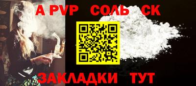 кокс Краснознаменск