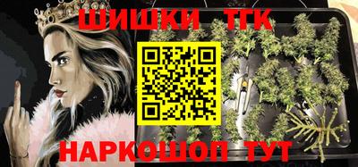 соль курить ск Краснодар