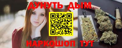 соль курить ск Краснодар