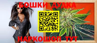 кокс Краснознаменск