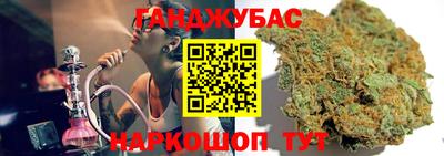 соль курить ск Краснодар