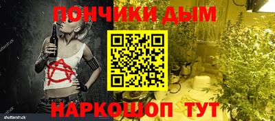 кокс Краснокаменск