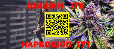 кокс Краснокаменск