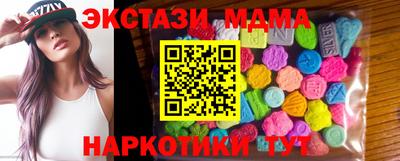 соль курить ск Краснодар