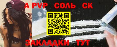 кокс Краснознаменск