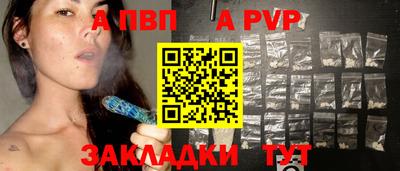 соль курить ск Краснодар