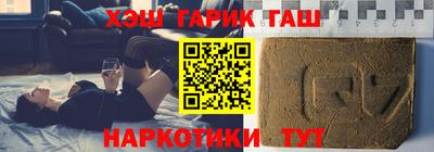 кокс Краснознаменск