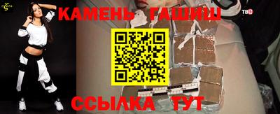 соль курить ск Краснодар