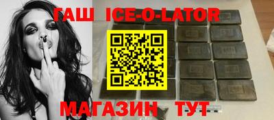 соль курить ск Краснодар