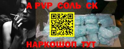 кокс Краснознаменск