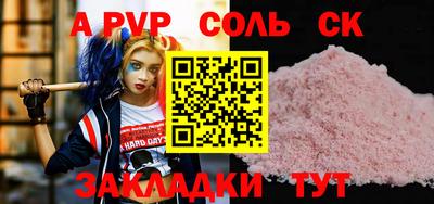 кокс Краснокаменск