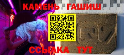кокс Краснокаменск
