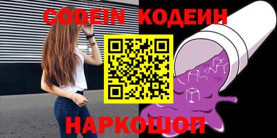 кокс Краснознаменск