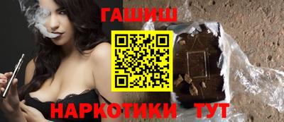 соль курить ск Краснодар