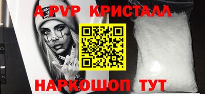 соль курить ск Краснодар