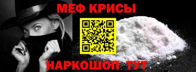 кокс Краснознаменск