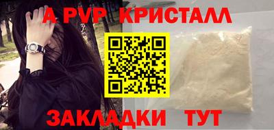 кокс Краснознаменск