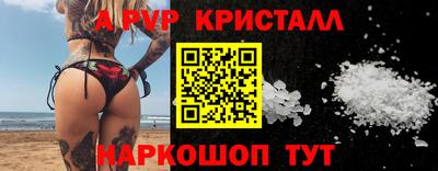 кокс Краснокаменск