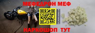 кокс Краснознаменск