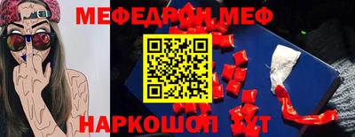 кокс Краснокаменск