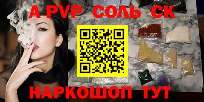 кокс Краснознаменск