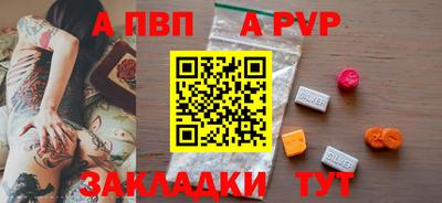 кокс Краснокаменск