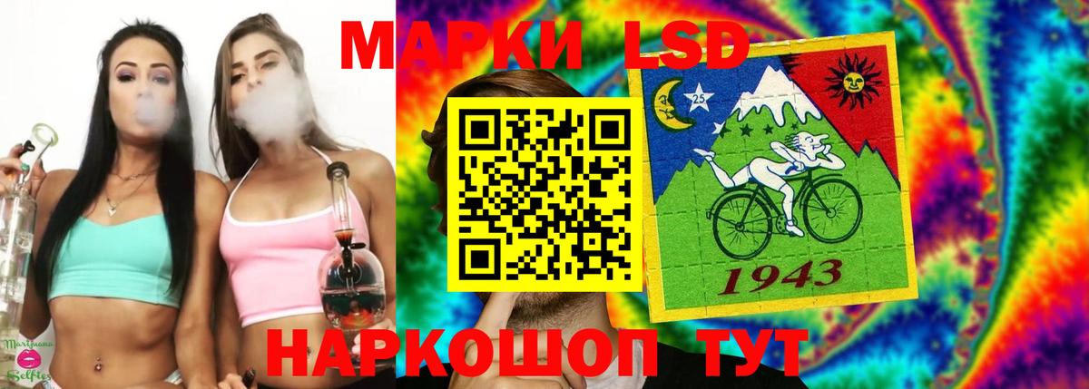 Кохма  LSD-25 экстази ecstasy  Лсд 25 экстази кислота  Вход с VPN 