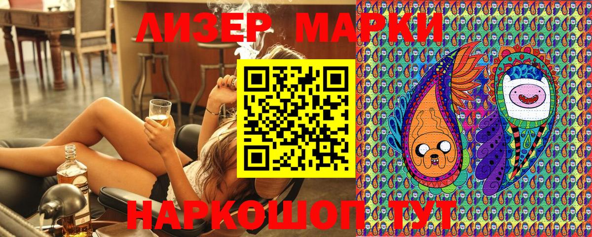 Лсд 25 Кохма