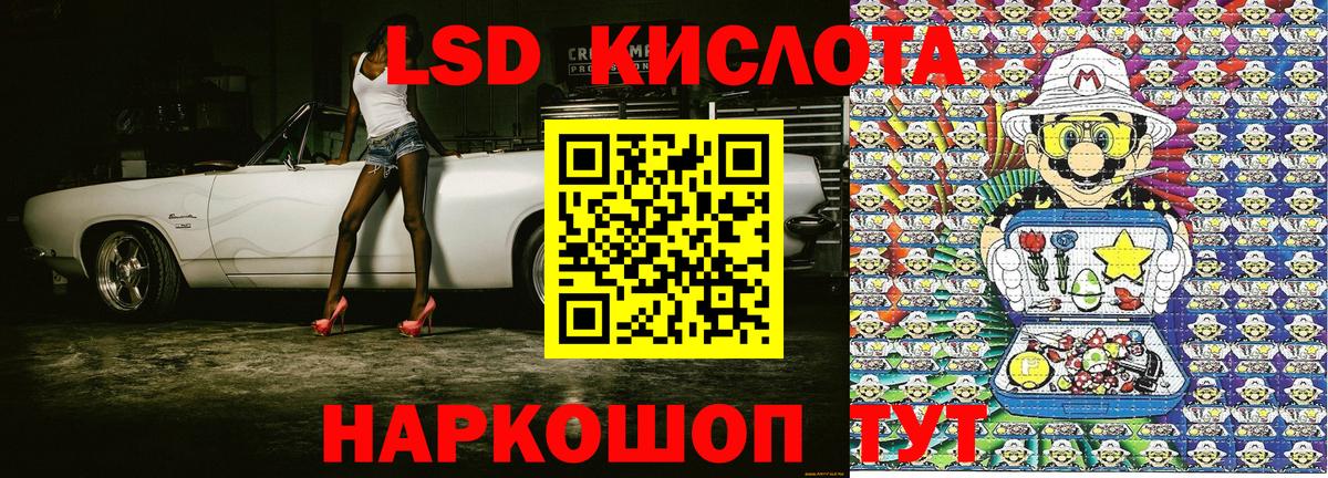 Марки 25I-NBOMe 1,5мг  Наркотические марки  Кохма  Вход с VPN 