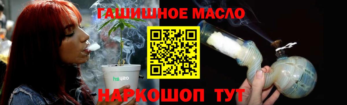 ТГК Wax Кохма