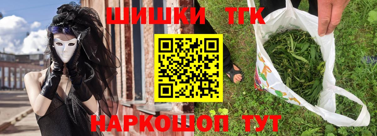 Кохма  Конопля THC 21%  Канабис SATIVA & INDICA  Вход с VPN  Марихуана индика 